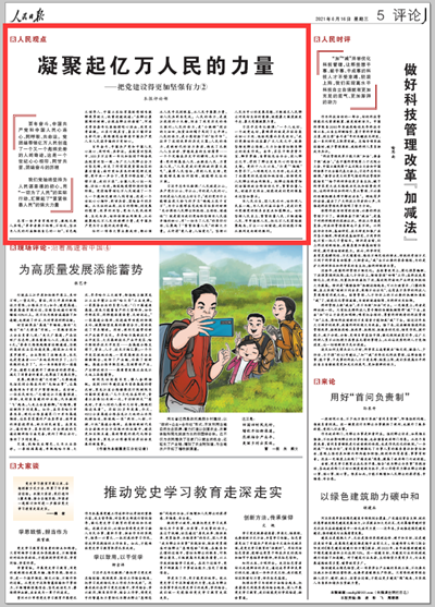 1624323587664300.png 黨2_副本.png