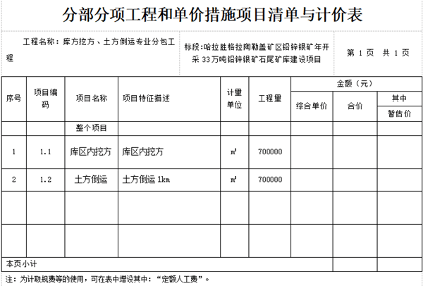 1762324002391977.png 企業(yè)微信截圖_20251105142332_副本.png